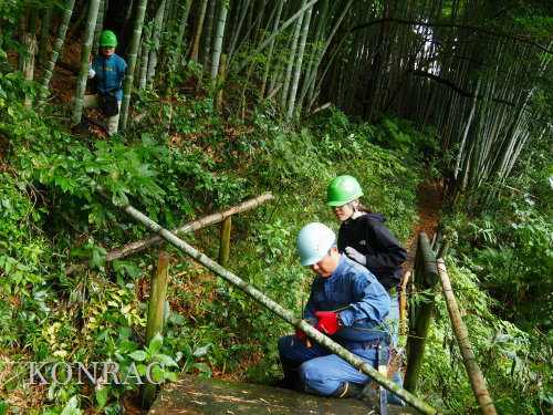里山倶楽部
