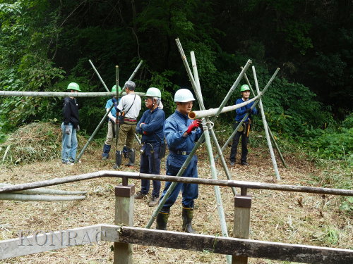 里山倶楽部
